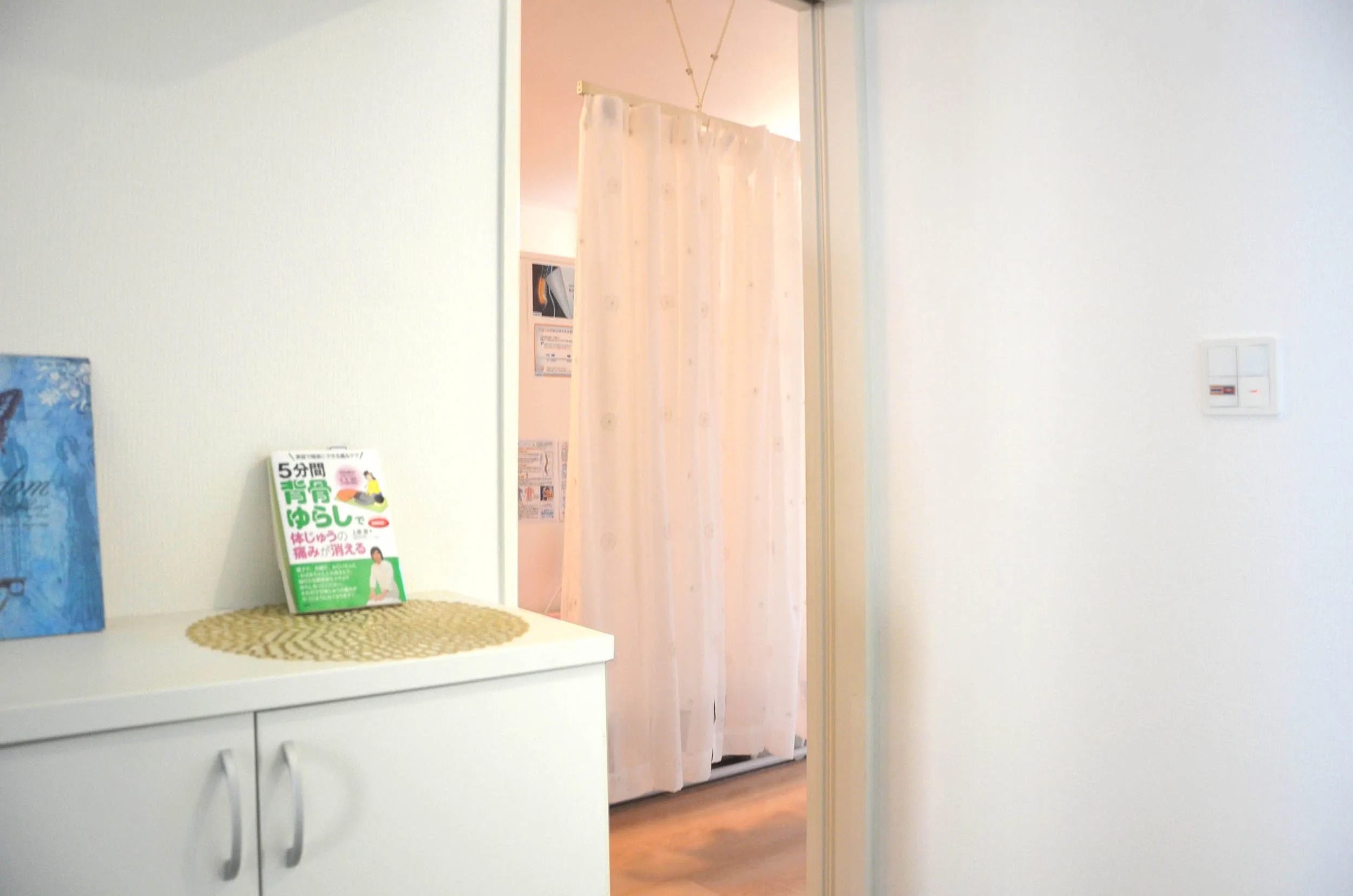 施術イメージ写真2